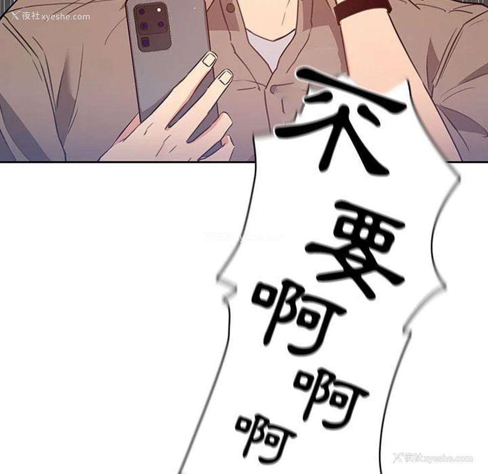 13P - 疫情期间的家教生活