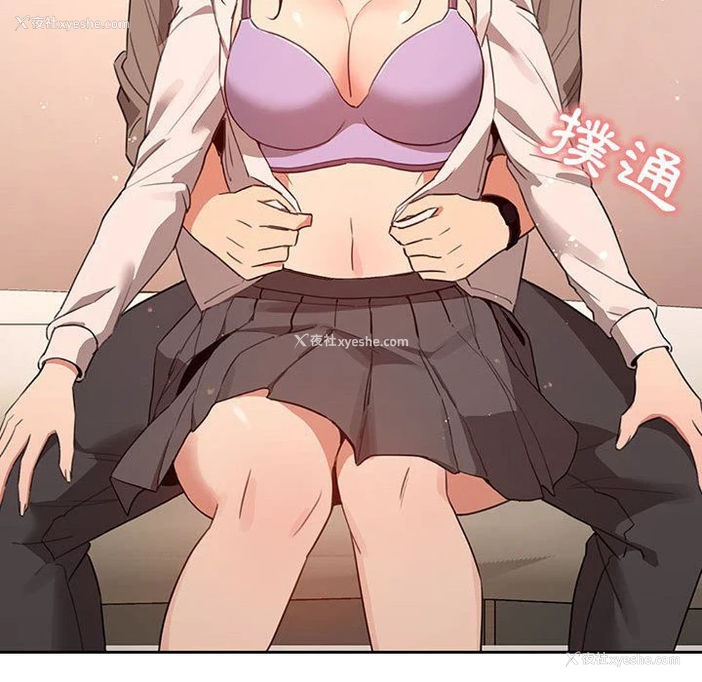 140P - 疫情期间的家教生活