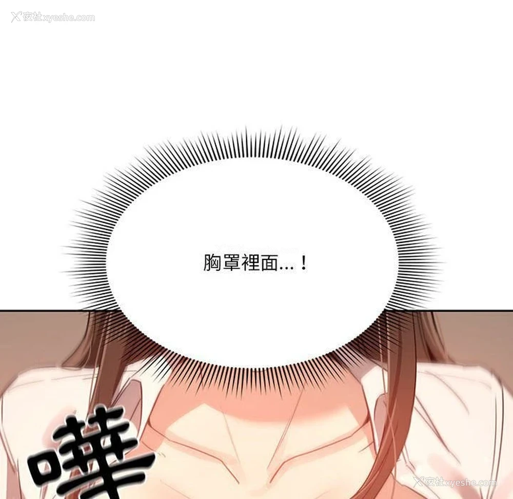 141P - 疫情期间的家教生活