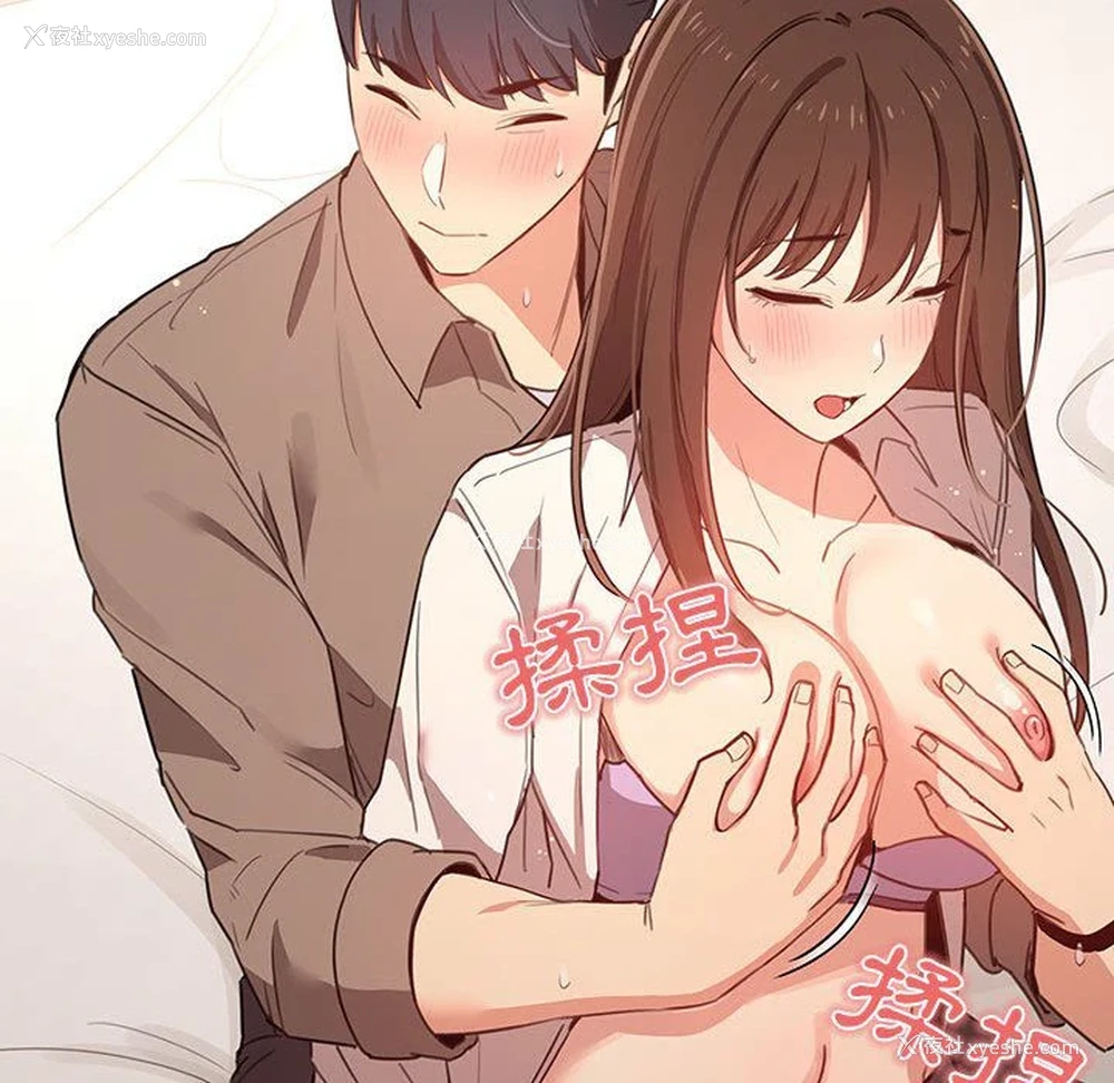 144P - 疫情期间的家教生活