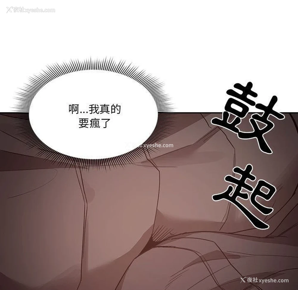 146P - 疫情期间的家教生活