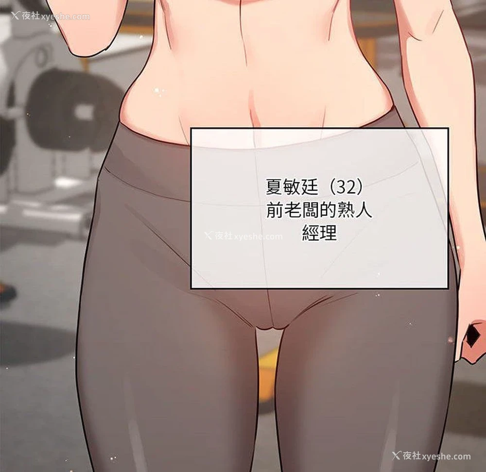 26P - 疫情期间的家教生活