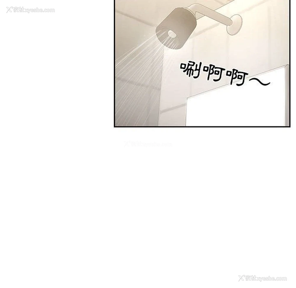 33P - 疫情期间的家教生活