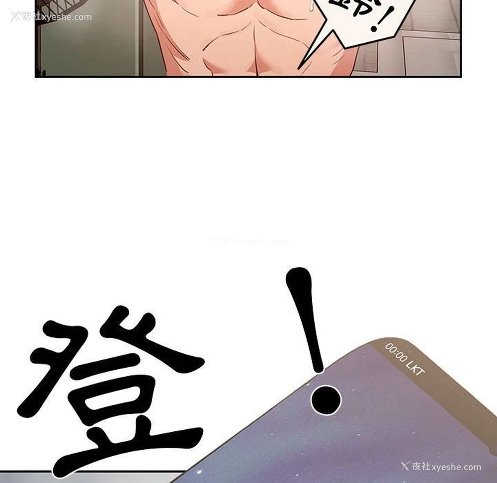 35P - 疫情期间的家教生活
