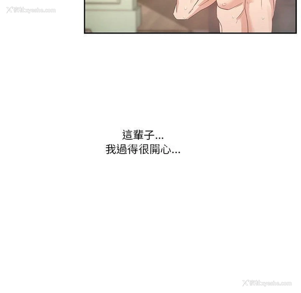 41P - 疫情期间的家教生活