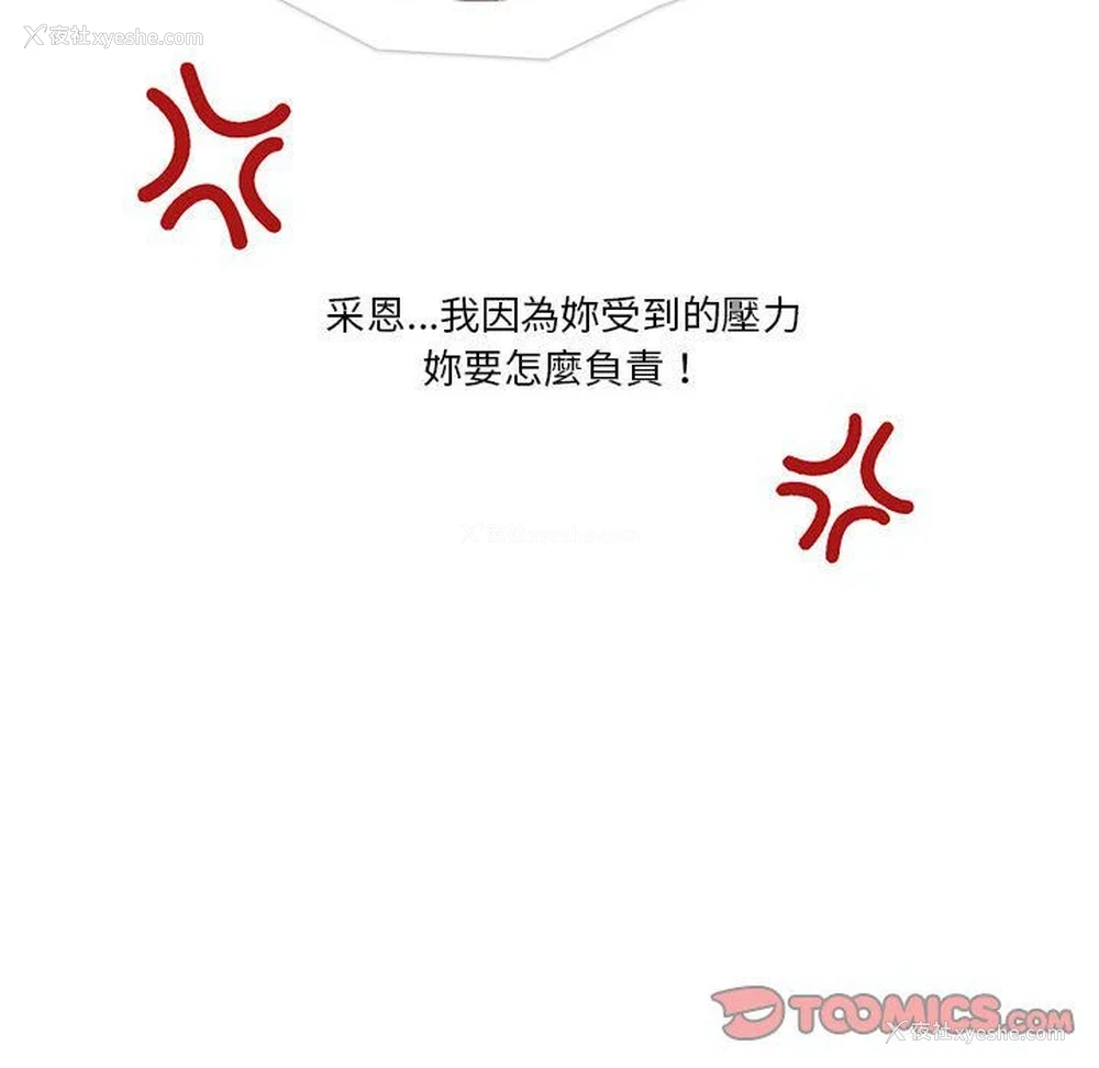 51P - 疫情期间的家教生活