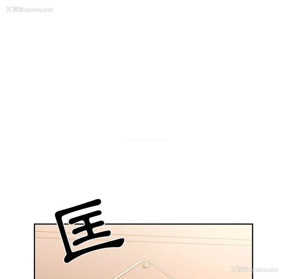 54P - 疫情期间的家教生活