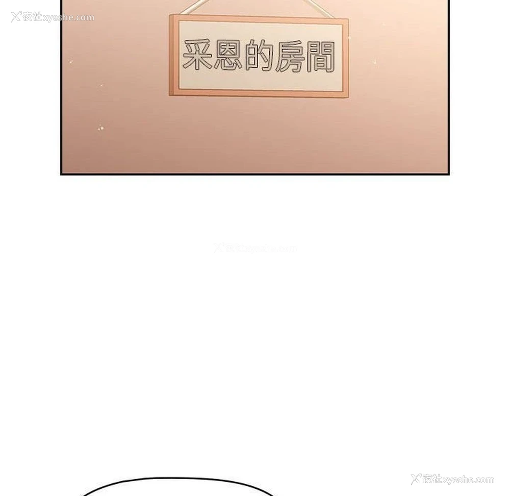 55P - 疫情期间的家教生活