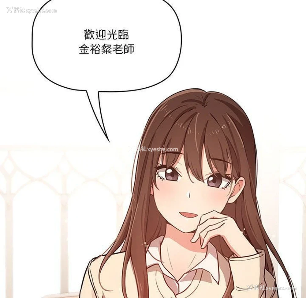 56P - 疫情期间的家教生活