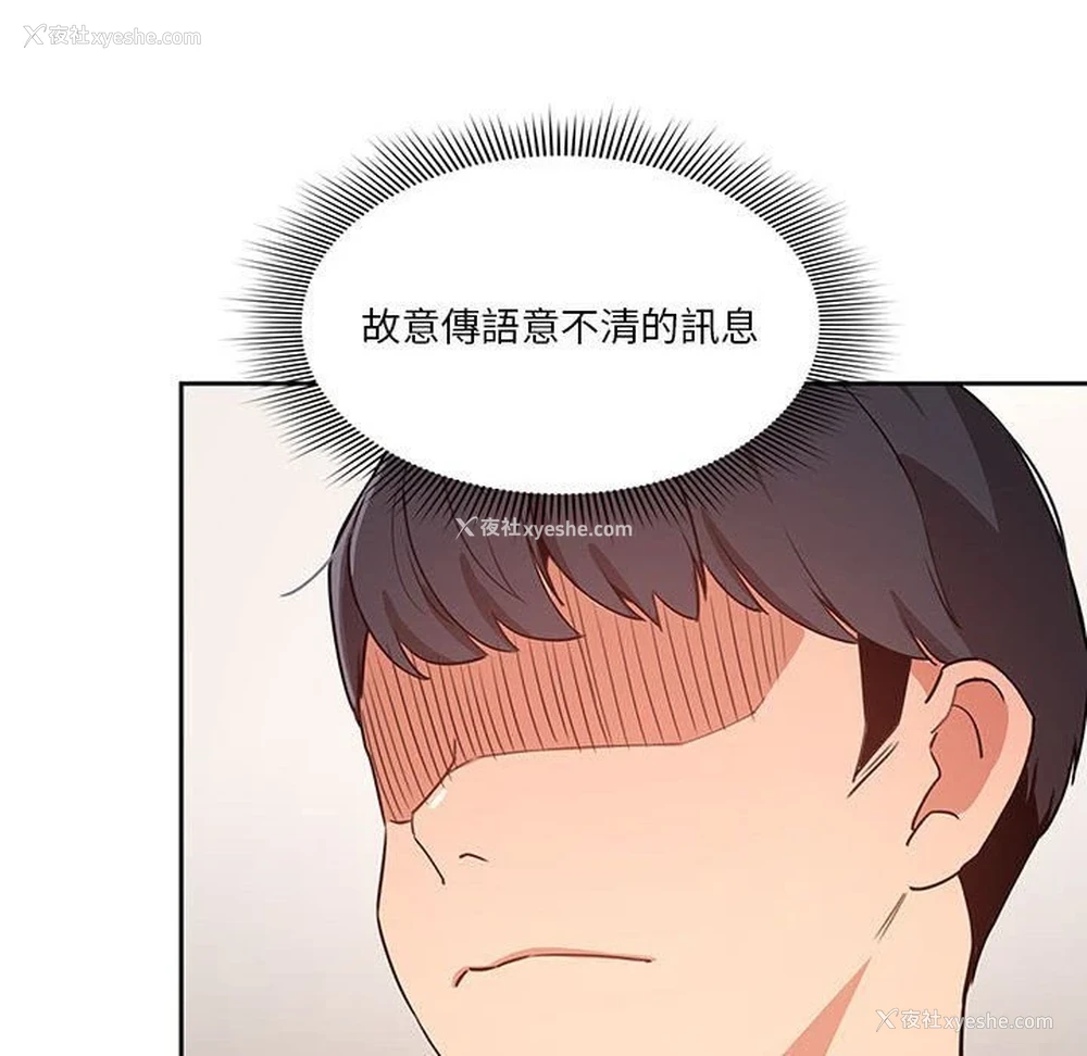 59P - 疫情期间的家教生活