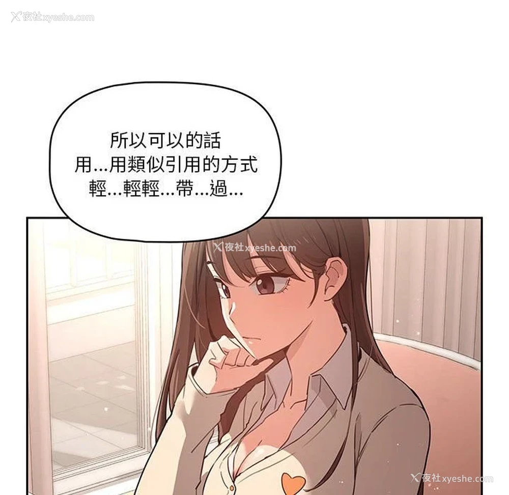 74P - 疫情期间的家教生活