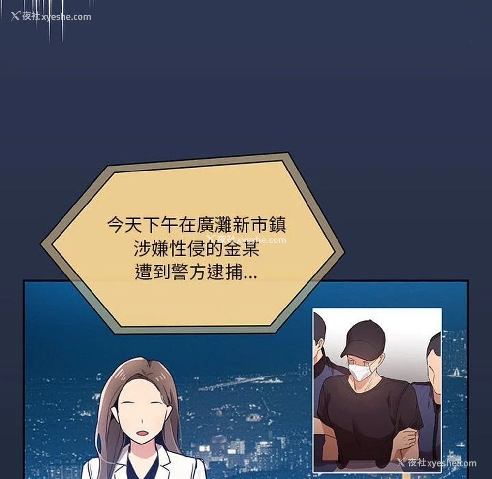 8P - 疫情期间的家教生活