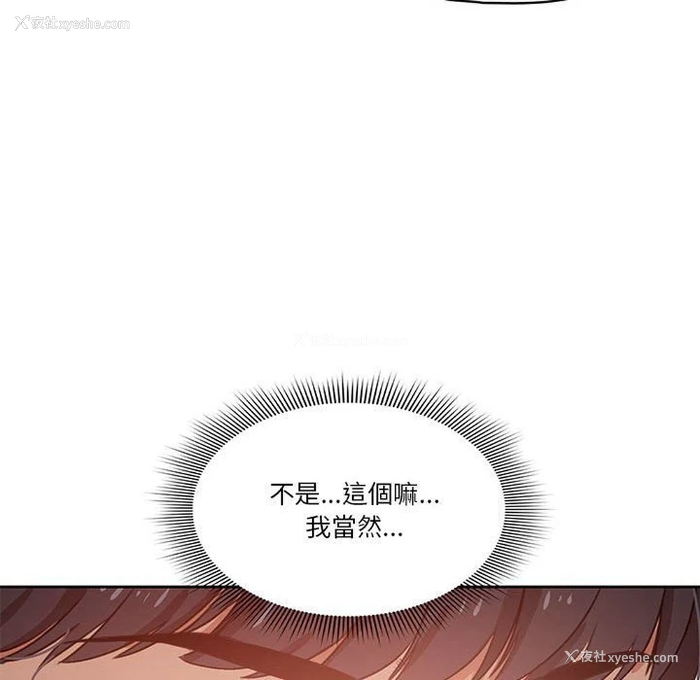 94P - 疫情期间的家教生活
