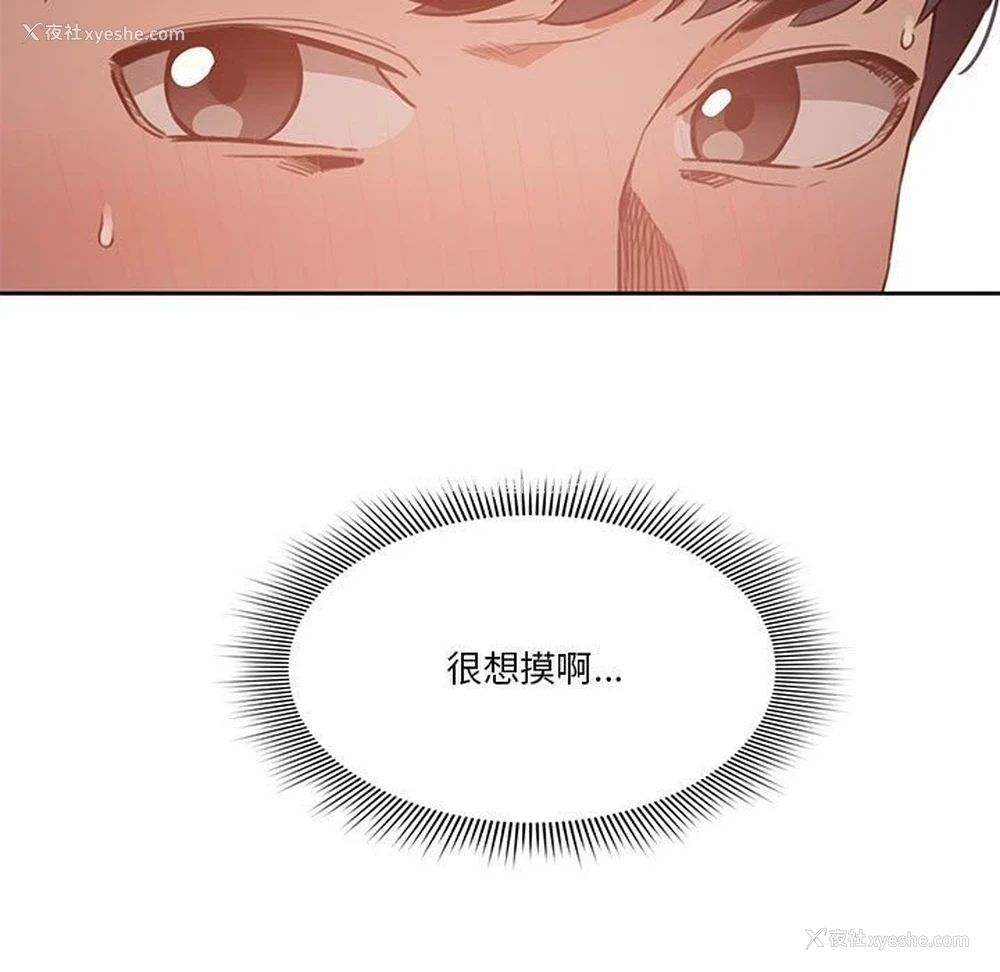 95P - 疫情期间的家教生活