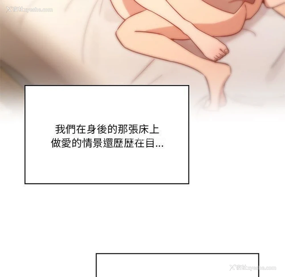 97P - 疫情期间的家教生活