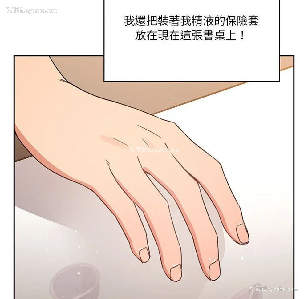 98P - 疫情期间的家教生活
