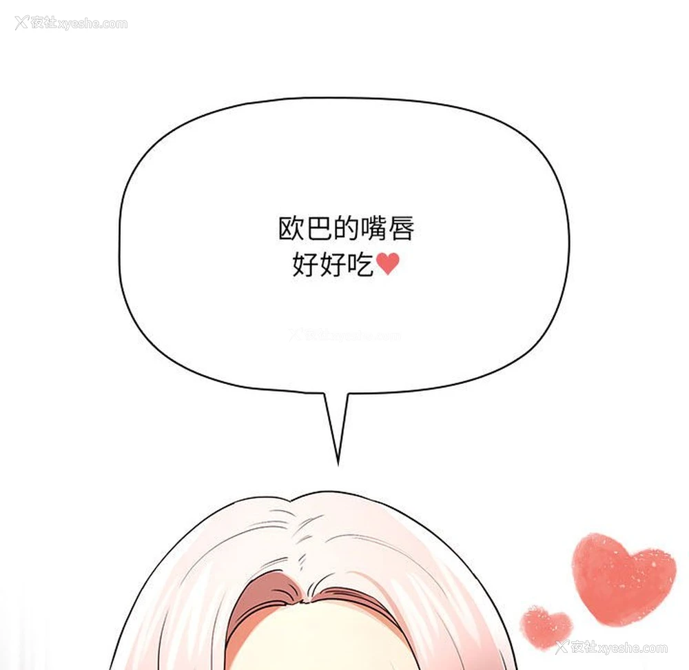 104P - 疫情期间的家教生活