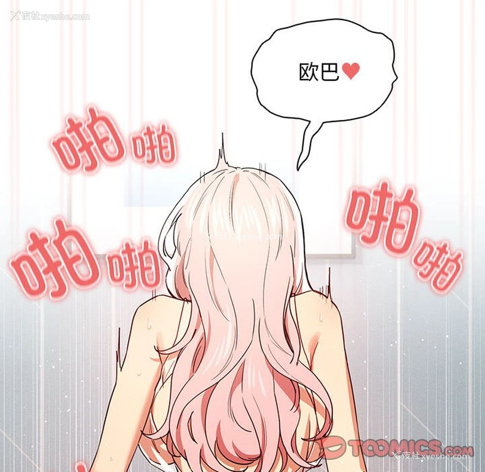111P - 疫情期间的家教生活