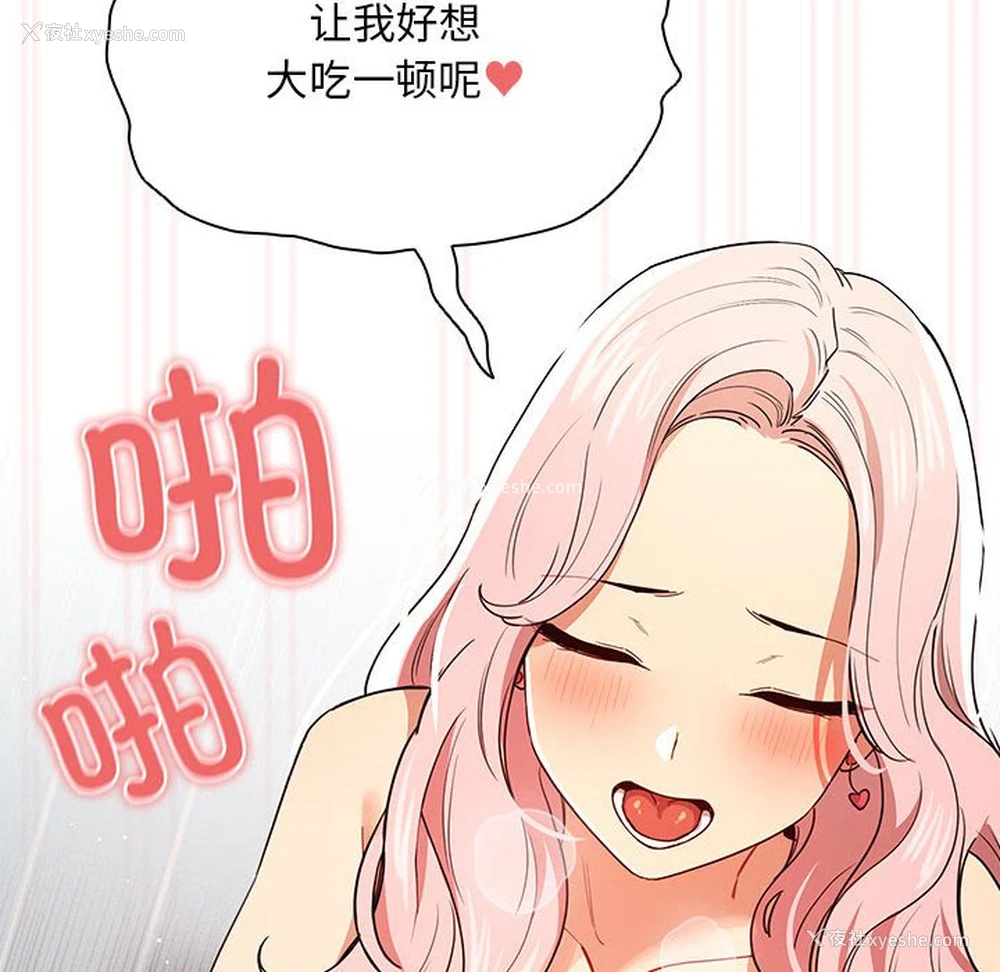 115P - 疫情期间的家教生活