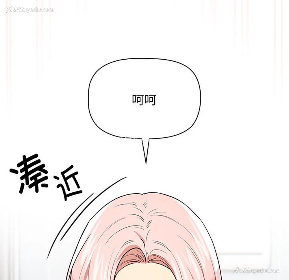 119P - 疫情期间的家教生活