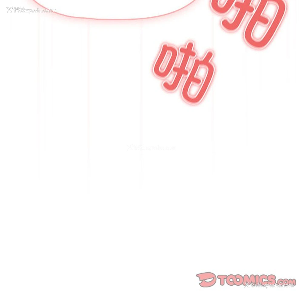 129P - 疫情期间的家教生活
