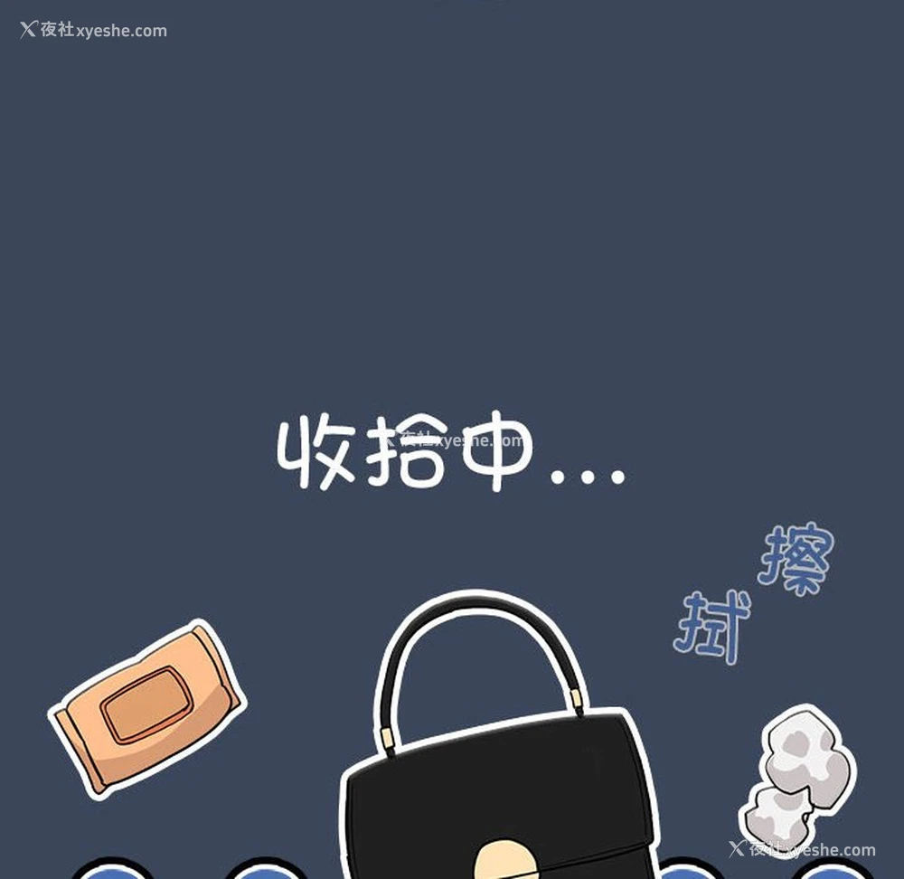 14P - 疫情期间的家教生活