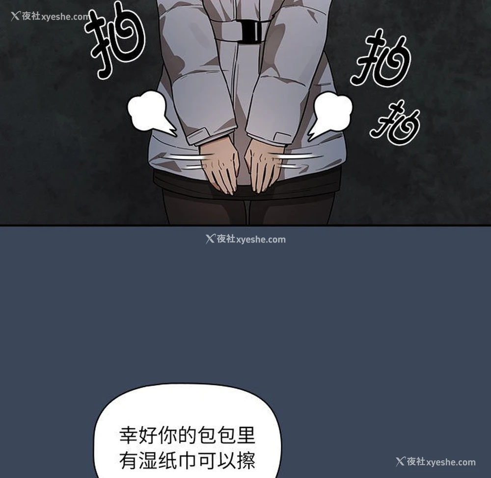 17P - 疫情期间的家教生活