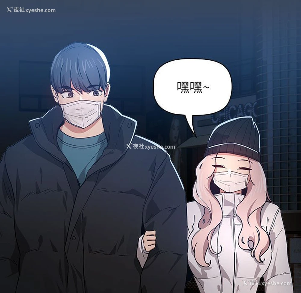 20P - 疫情期间的家教生活