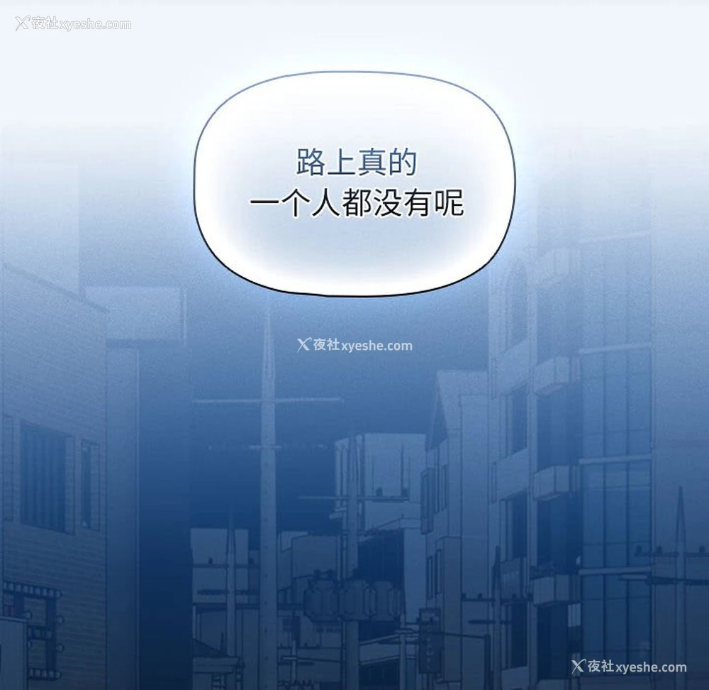 23P - 疫情期间的家教生活