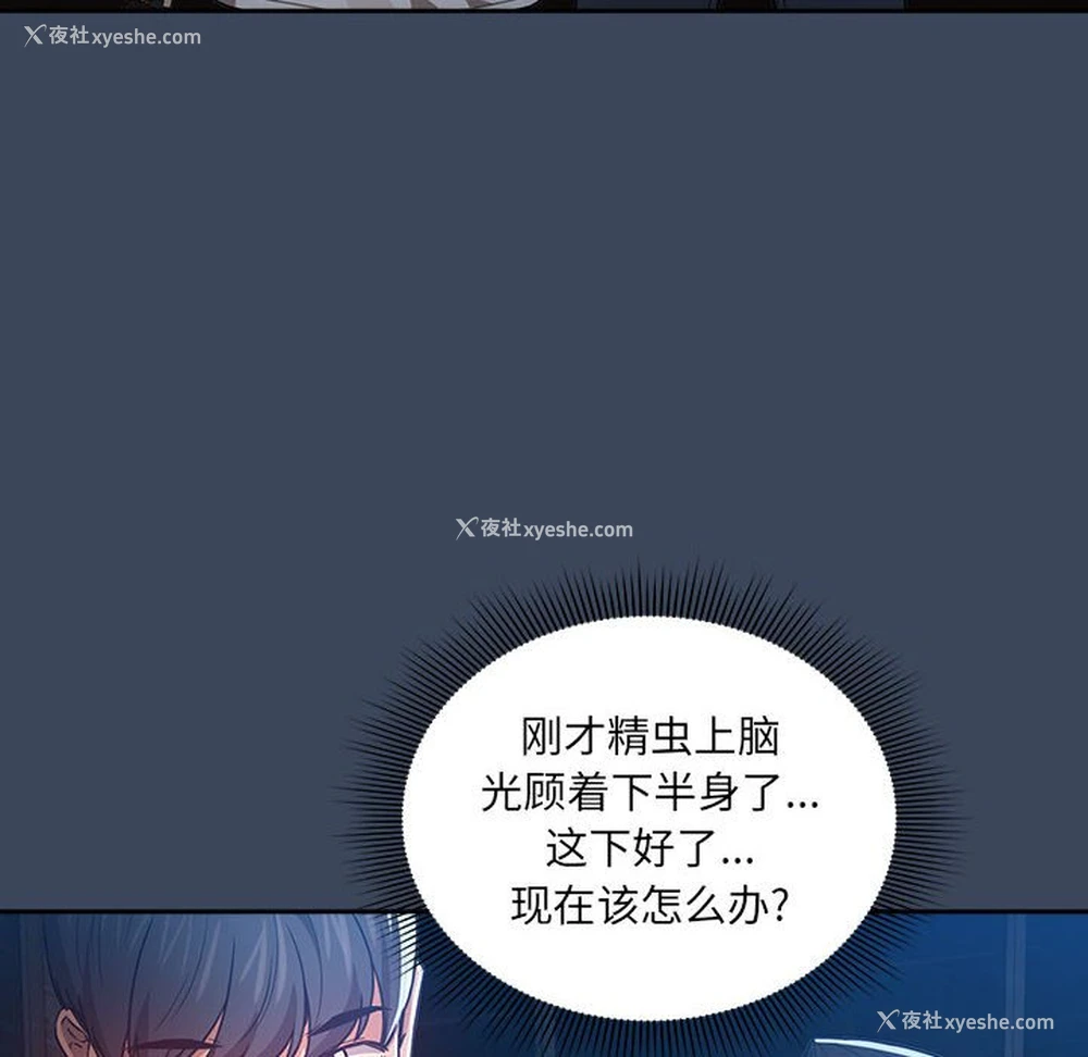 25P - 疫情期间的家教生活