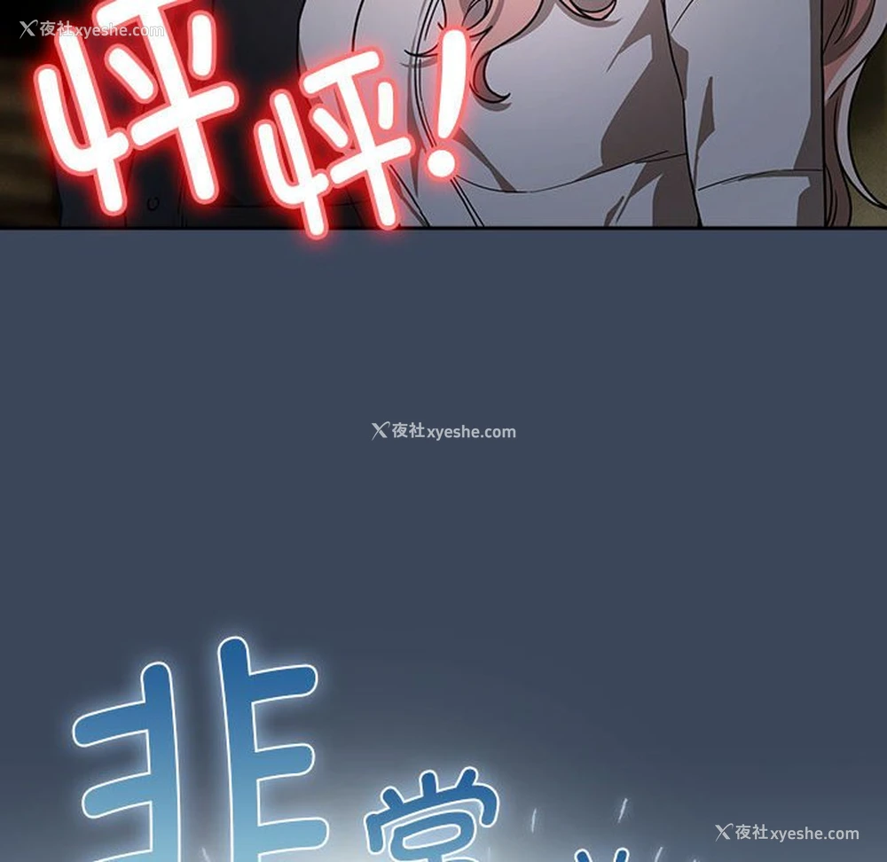 31P - 疫情期间的家教生活