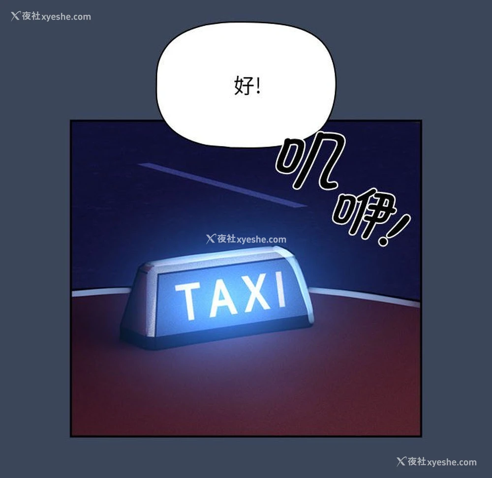 34P - 疫情期间的家教生活