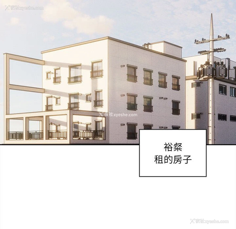 40P - 疫情期间的家教生活