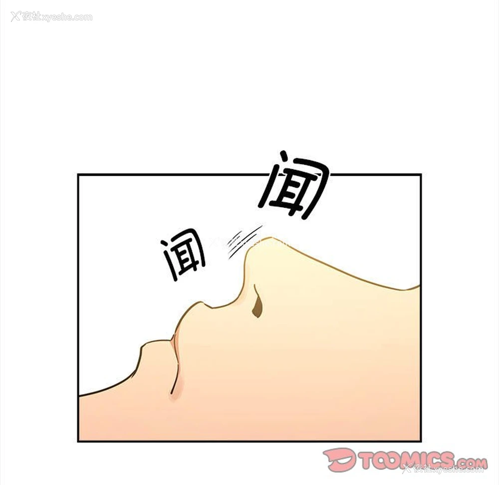 45P - 疫情期间的家教生活