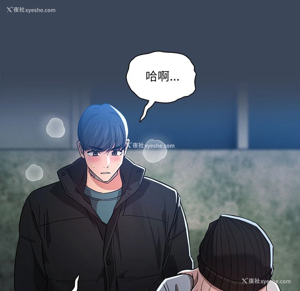 5P - 疫情期间的家教生活