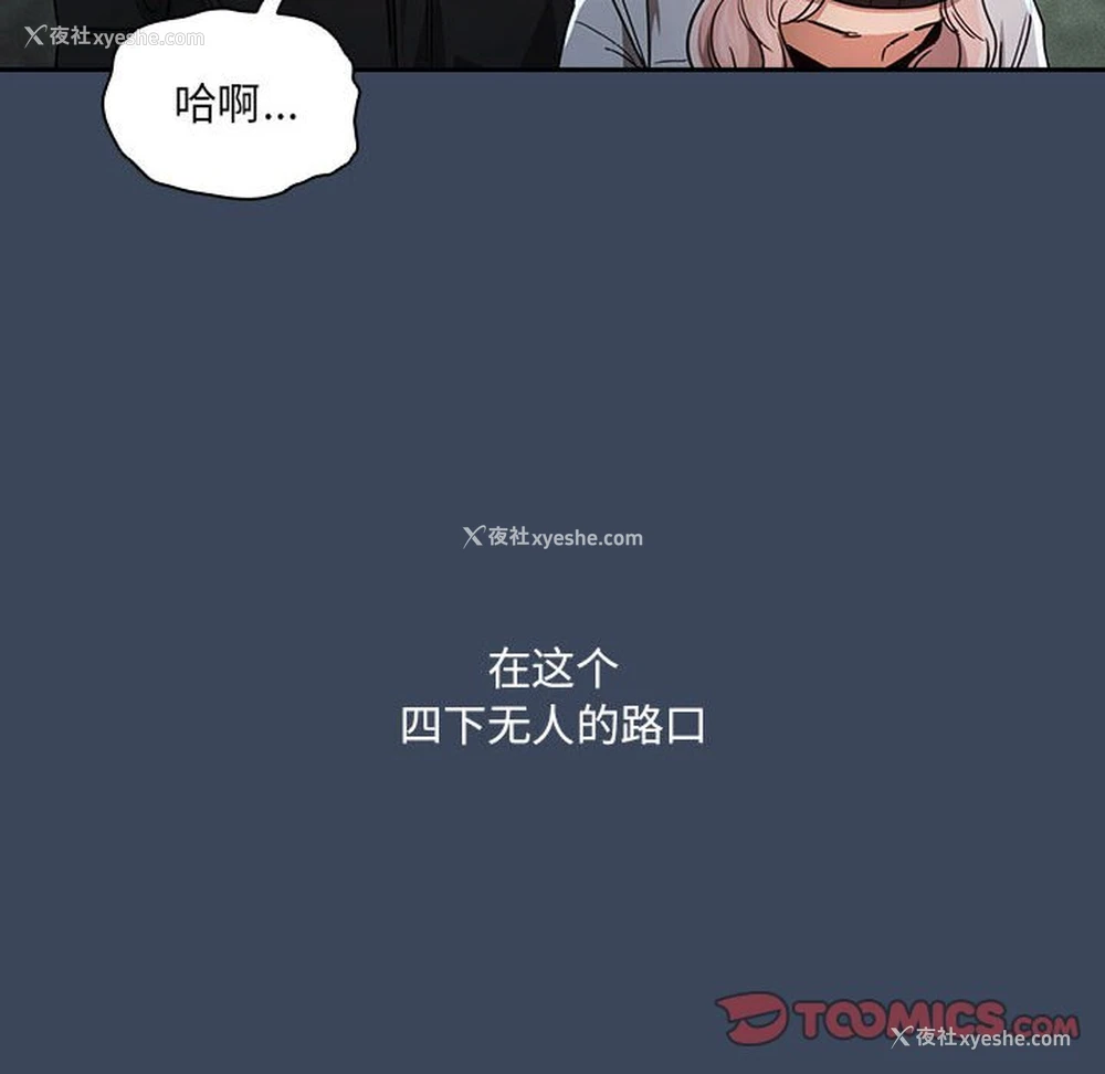 6P - 疫情期间的家教生活