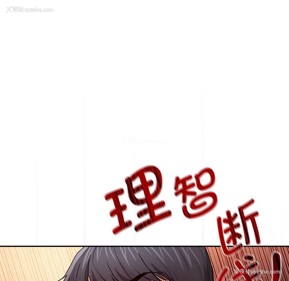 71P - 疫情期间的家教生活