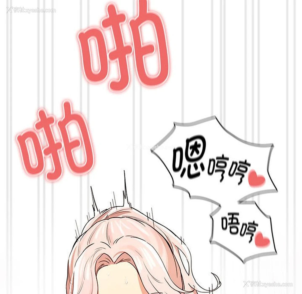 79P - 疫情期间的家教生活