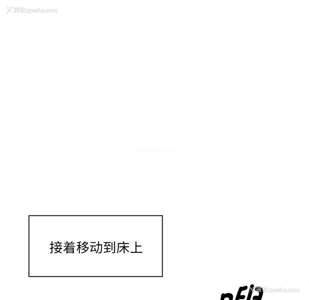 88P - 疫情期间的家教生活