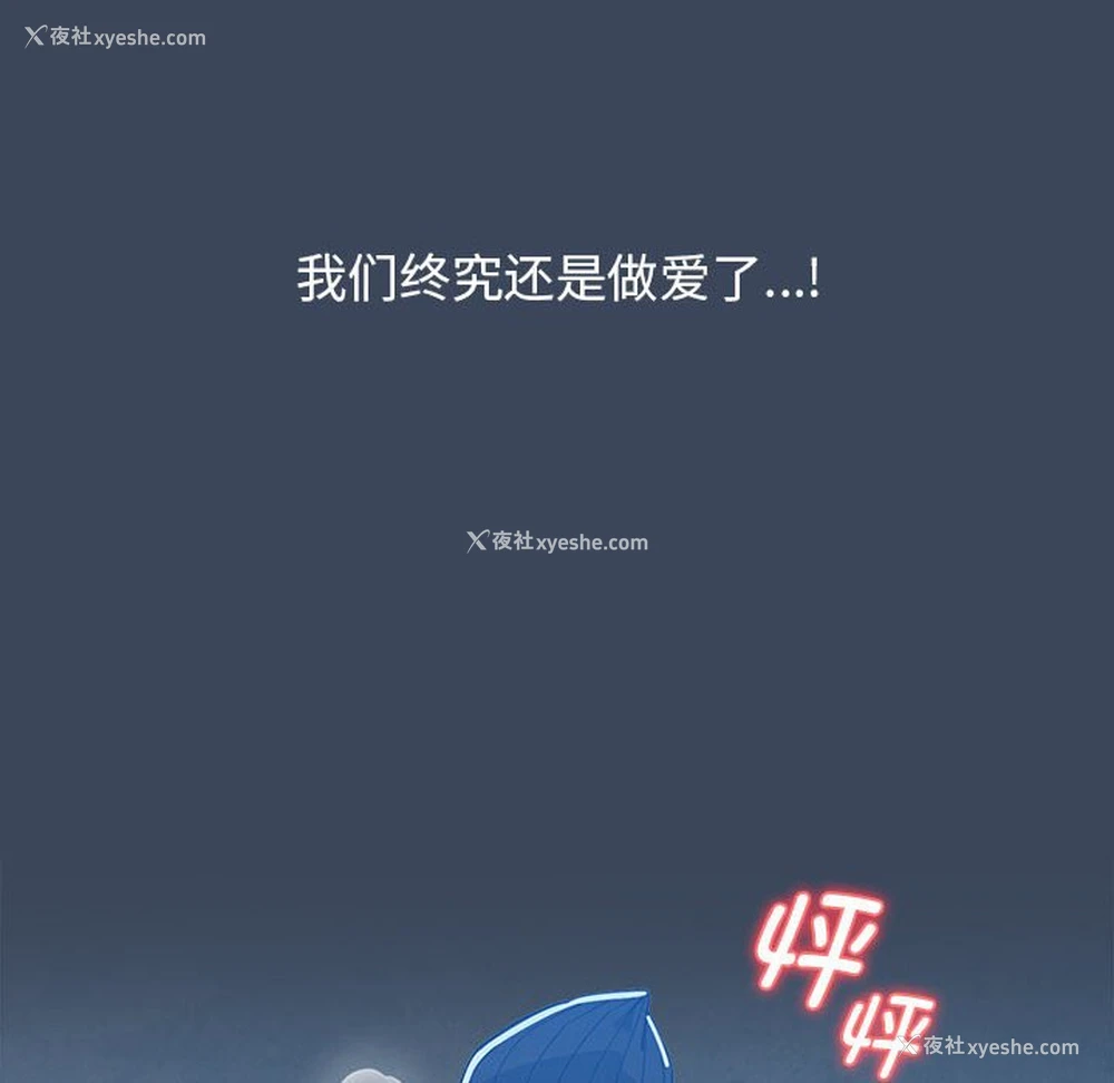 8P - 疫情期间的家教生活