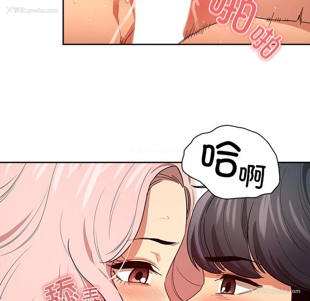 98P - 疫情期间的家教生活