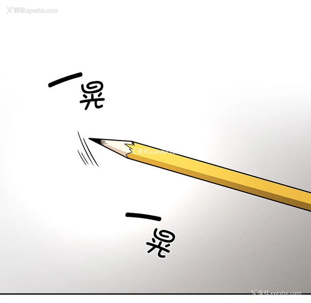 102P - 疫情期间的家教生活