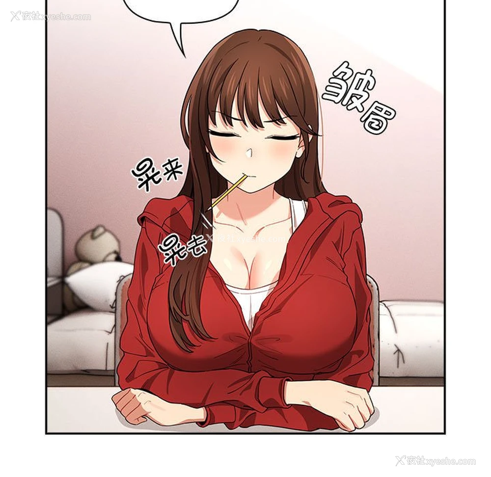 106P - 疫情期间的家教生活