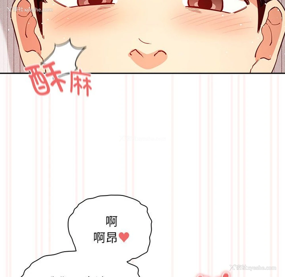 10P - 疫情期间的家教生活