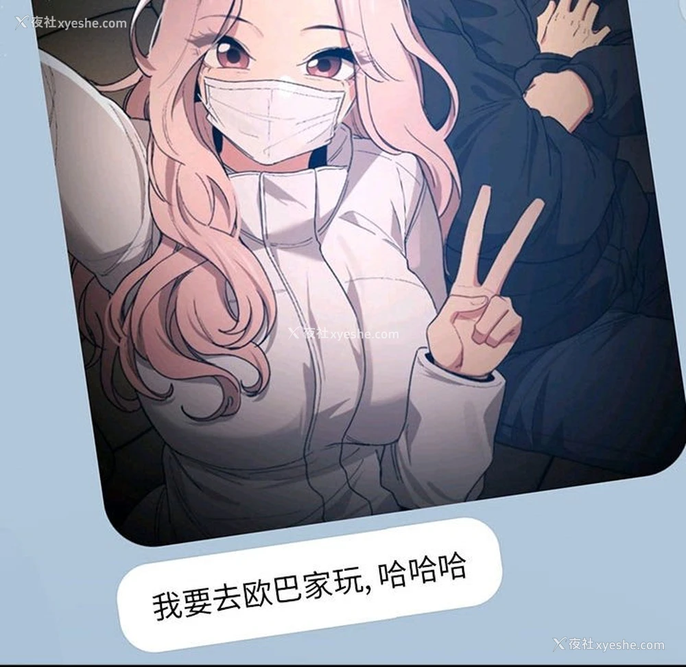 111P - 疫情期间的家教生活