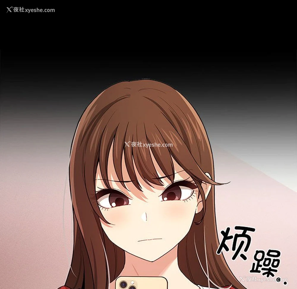 117P - 疫情期间的家教生活