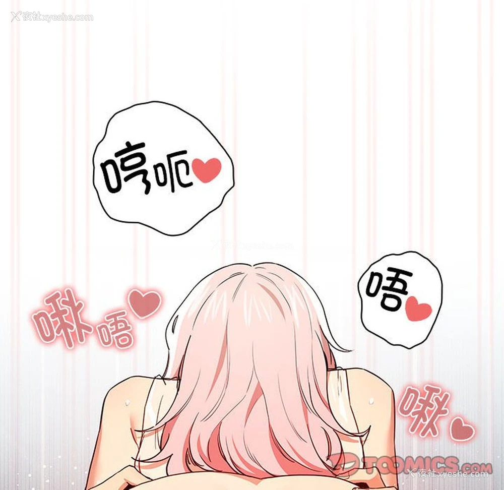 24P - 疫情期间的家教生活