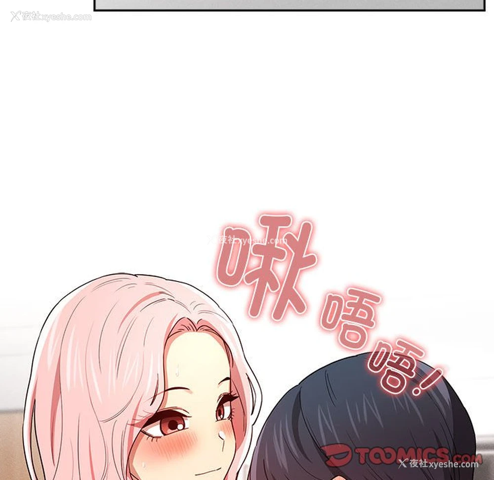 30P - 疫情期间的家教生活