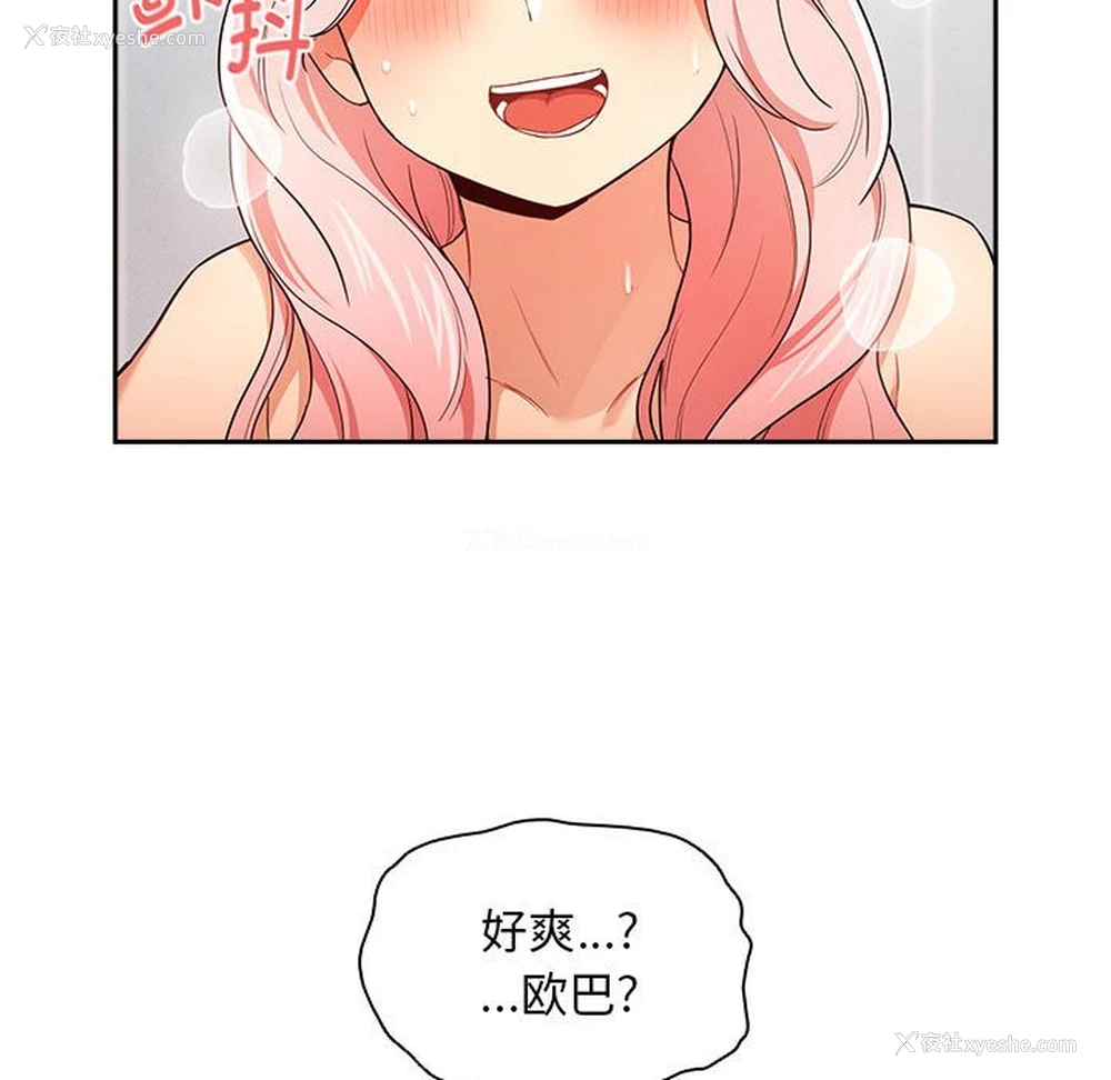 38P - 疫情期间的家教生活