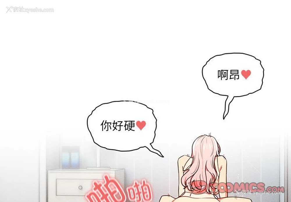 3P - 疫情期间的家教生活